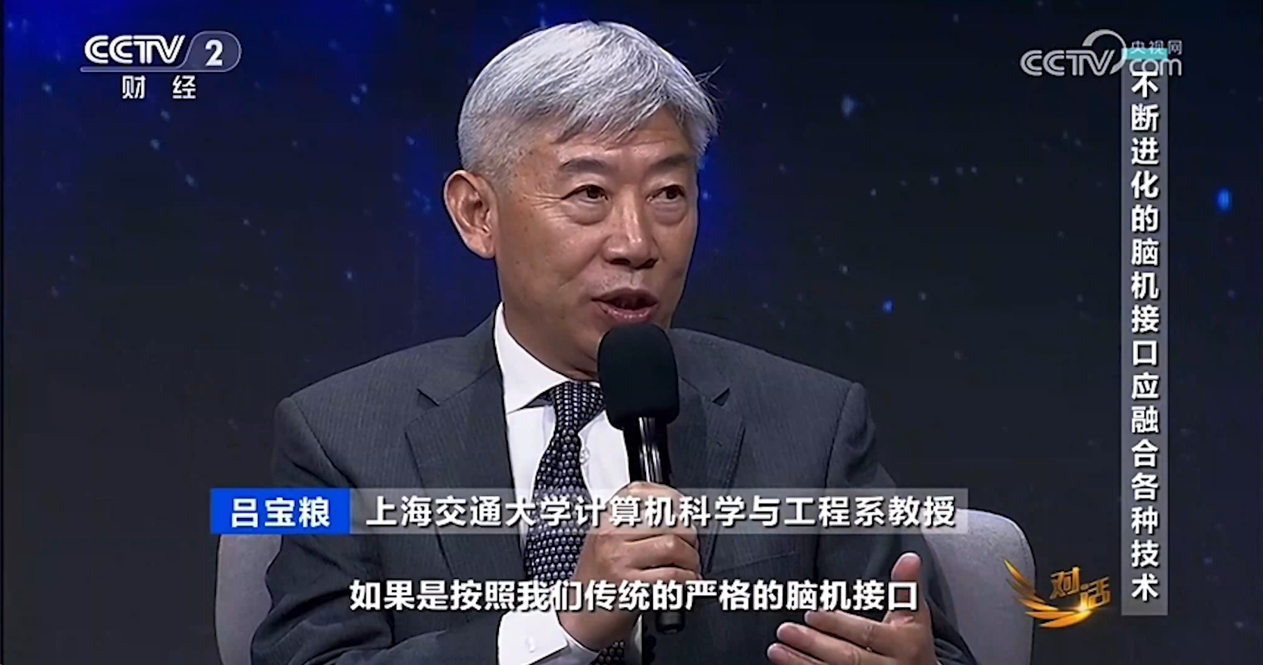 零唯一思媒体报道合集