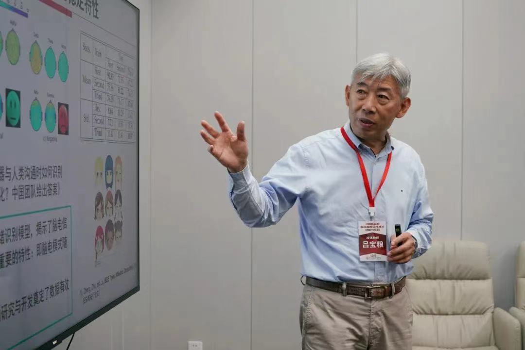 一键解锁情绪世界，零唯一思带您探索情感脑机接口奥秘！